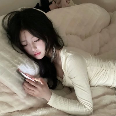 我的女朋友男朋友